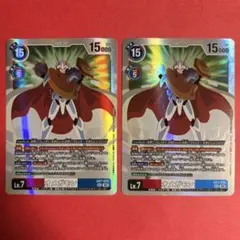 オメガモン AD1 SEC 2枚