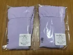 リオッサ　速攻de肉補整ガードルII 2枚セット　LL〜3L ラベンダー 未開封