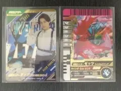 ガンバレジェンズ　ゼッツ