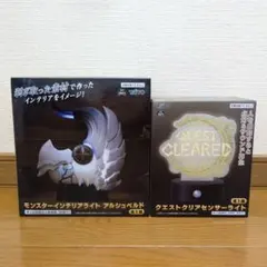 モンスターハンターワイルズ　インテリアライト　センサーライト　未開封