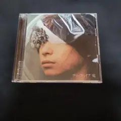 クリープハイプ ねがいりツアー2006 珍プレー好プレー CD - メルカリ