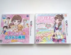 わんニャどうぶつ病院 & ニコ☆プチ Girls' Runway　　3DSソフト