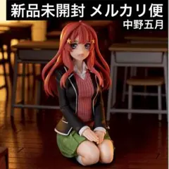 2025年最新】五等分の花嫁ちょこのせプレミアムフィギュアの人気