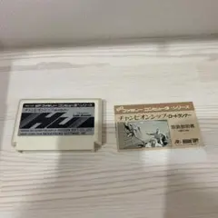 チャンピオンシップロードランナー ファミコンソフト