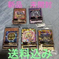 遊戯王カード　セブンイレブン　コンプリート　ハイチュウ