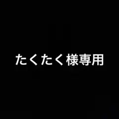 2025年最新】ドリームメイトデッキの人気アイテム - メルカリ