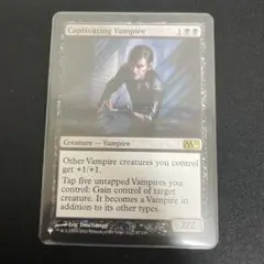 MTG 蠱惑的な吸血鬼 Captivating Vampire シンボル付き再販