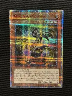 2025年最新】セイファート 20thの人気アイテム - メルカリ