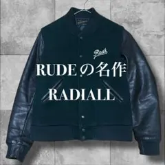 "名作" ルード系 RADIALL ラディアル 袖レザー スタジャン Lサイズ