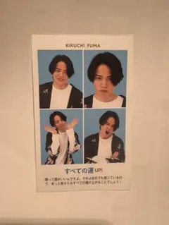 2025年最新】松島聡 トレカ timeleszの人気アイテム - メルカリ