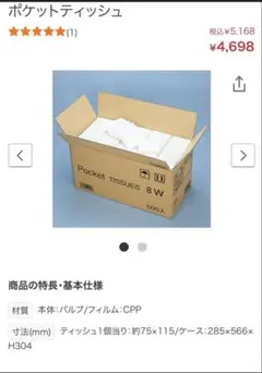 サカナクション LIVE FISH COMPLETE BOX - メルカリ
