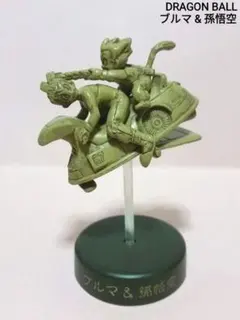 ドラゴンボールフィギュア／ミニフィギュア／ブルマ、悟空、飛行バイク