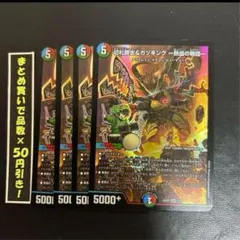 2025年最新】カツキング 熱血の物語 4枚の人気アイテム - メルカリ