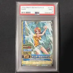 【POP2】 PSA9 ワンピース ベリーマッチ ナミ DVD付録 プロモ POP2】 PSA9 ワンピース ベリーマッチ ナミ DVD付録 プロモ - メルカリ