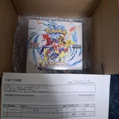 ポケモンカードゲーム レイジングサーフ未開封　シュリンク有り