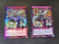 遊戯王 ラッシュデュエル 天の加護 天の招来 RED - メルカリ