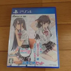 PS4 やはりゲームでも俺の青春ラブコメはまちがっている。＆続 おまとめセット