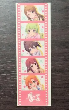 ミリオンライブ MOS04〜06リリイベ フォトグレイカード 推しってほんと