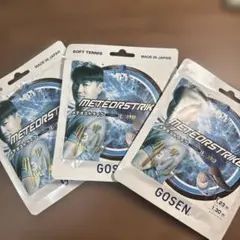 メテオストライク✖️3