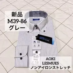 AOKI レミュー　M86 グレー　マイターカラー　ノンアイロンストレッチ