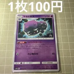 2026年最新】ポケモンカードゲームの人気アイテム - メルカリ