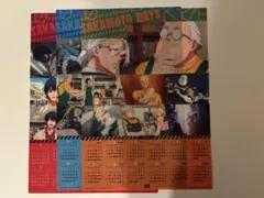 くら寿司　サカモトデイズ