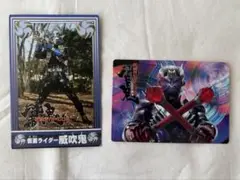 仮面ライダー響鬼 トレーディングカード 2枚