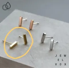 Jewel VOX バー ピアス ゴールド