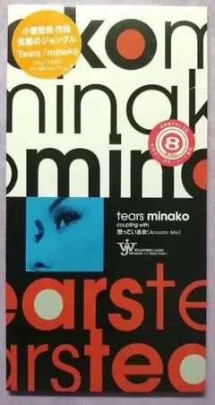 【中古CD】minako(田中美奈子)「tears」
