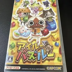 アイルーでパズルー PSP