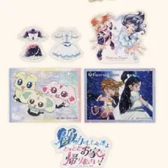 キラキラステッカーコレクション ふたりはプリキュア