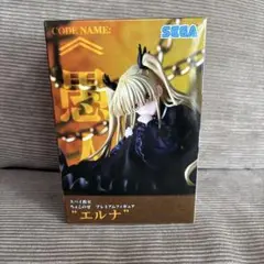 SEGA CODE NAME: エルナ スパイ教室プレミアムフィギュア