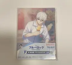 2025年最新】凪 ブルーロック 一番くじの人気アイテム - メルカリ