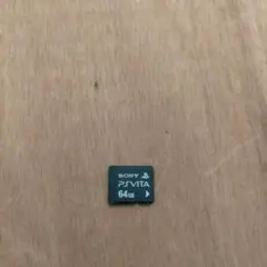 V²-9 PSVITA メモリーカード メモカ 64GB