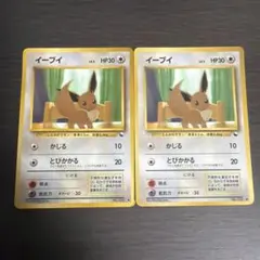 ポケモンカード イーブイ ○ 拡張シート第1弾(青版) 旧裏面 美品