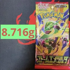 ポケモンカードゲーム ストームエメラルダ 拡張パック　1パック