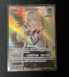 2026年最新】風真いろは urの人気アイテム - メルカリ