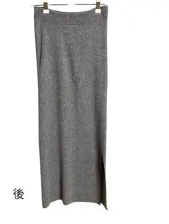 Deuxieme Classeウールリブ編み グレー ロングスカート スリット付