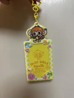 イエローモンキーキーホルダー イエローモンキーキーホルダー Amazon.co.jp: THE YELLOW MONKEY