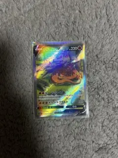 2026年最新】リザードンV SARの人気アイテム - メルカリ