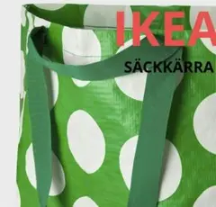 IKEA　SÄCKKÄRRAセックシェラ　キャリーバッグM　緑　水玉柄ラスト1点