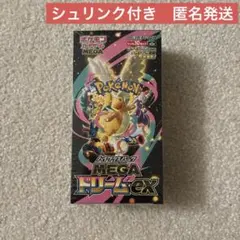 ポケカ MEGAドリームex 未開封BOX シュリンク付き