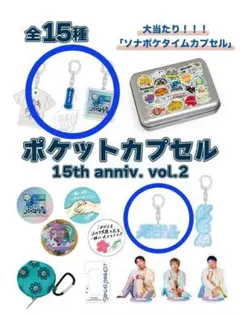 2026年最新】ソナーポケット グッズの人気アイテム - メルカリ