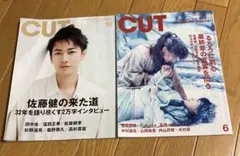 2025年最新】山田真萬の人気アイテム - メルカリ