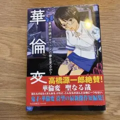 2026年最新】高速回線は光うさぎの夢を見るか?の人気アイテム - メルカリ