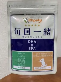 「withpetyウィズペティ」の商品(毎日シリーズ)のサムネイル