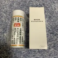 餃子の王将 オリジナル マイボトル 300ml 水筒 - メルカリ