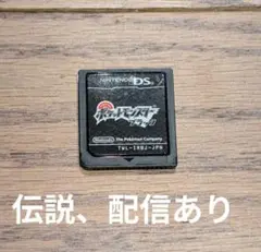ポケットモンスターブラック