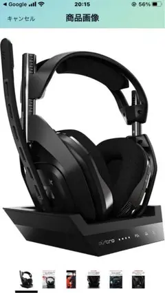 【最終価格】ASTRO A50 MODkit付き　ワイヤレスヘッドセット Amazon.co.jp: 【Amazon.co.jp限定】 Logicool G ゲーミング