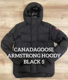 カナダグース　ArmStrong Hoody CANADA GOOSE (カナダグース)“ARMSTRONG PARKA” | CANADA GOOSE(カナダ